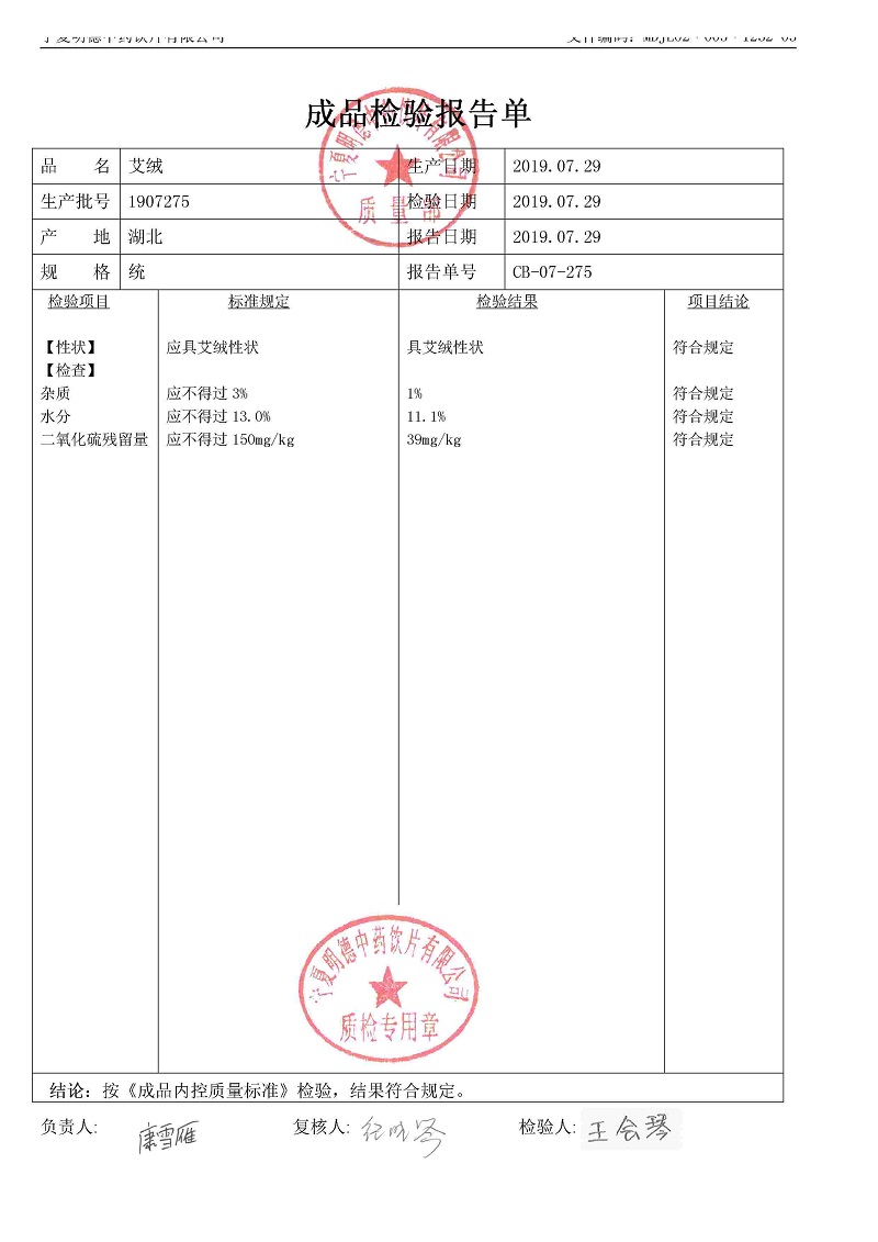 1907275艾絨.jpg